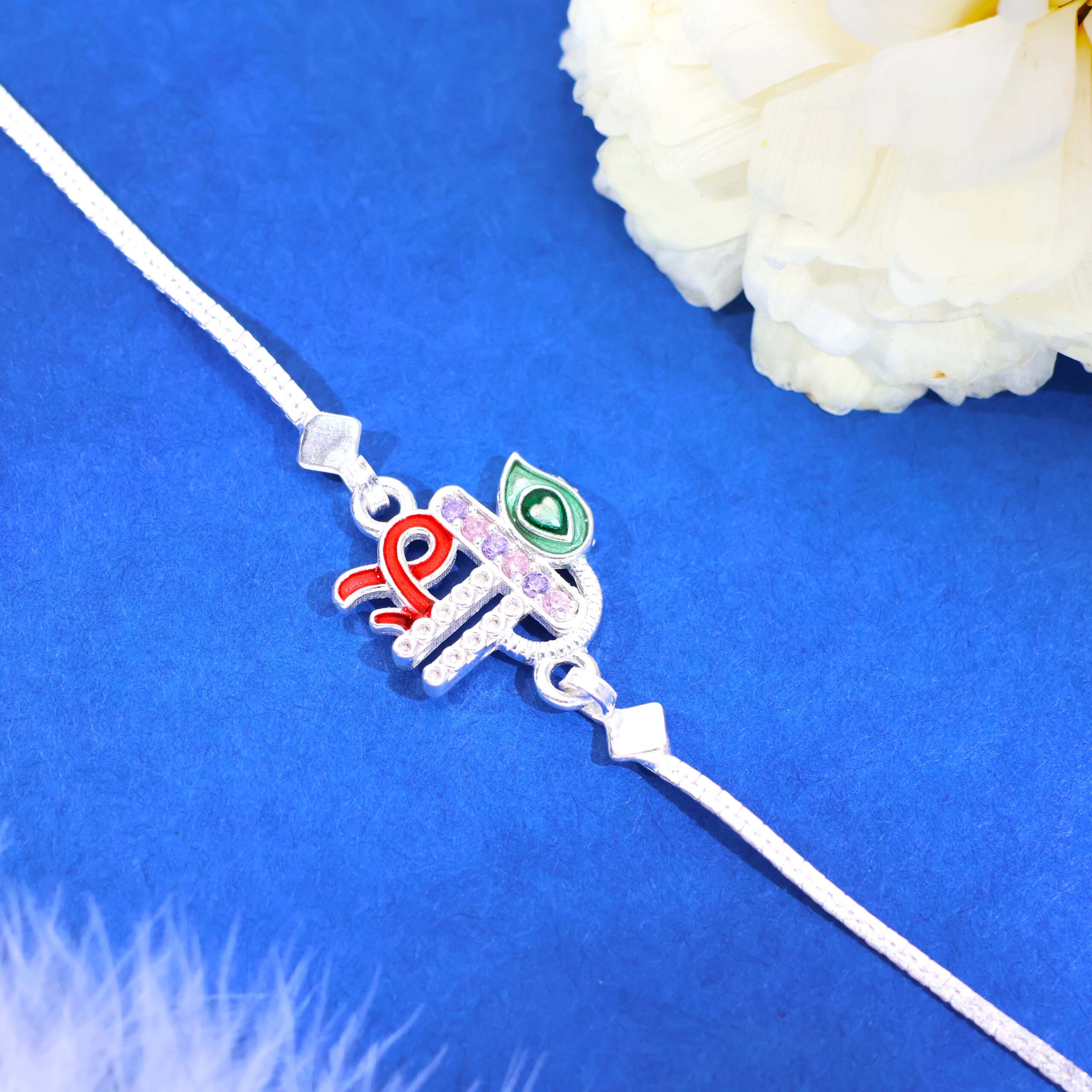 Shree Ram Rakhi - Image 5