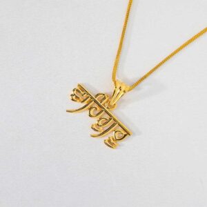 Waheguru Gold Blessing Pendant