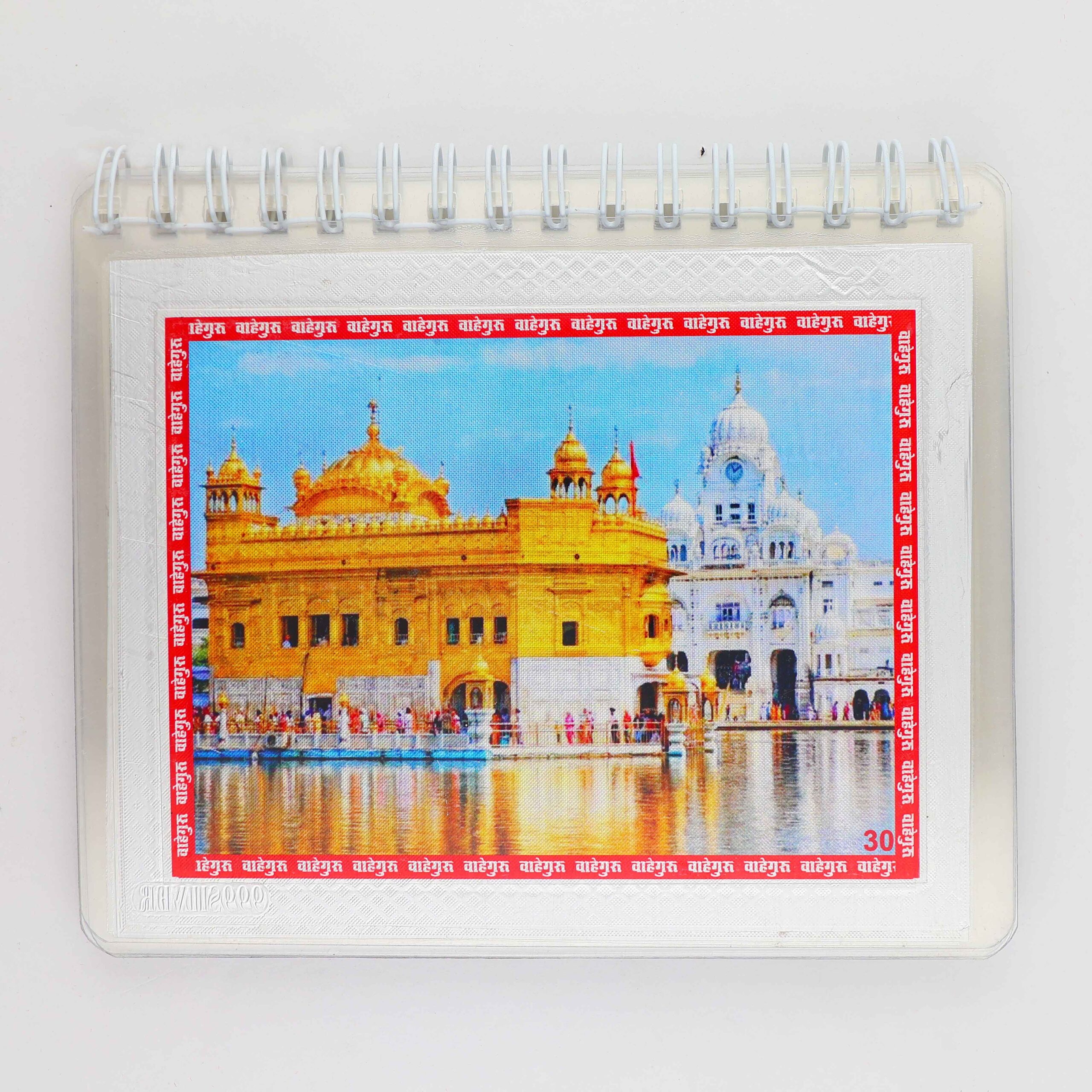Shree Guru Nanak Dev Book – Daily Paath Silver Edition - Image 4