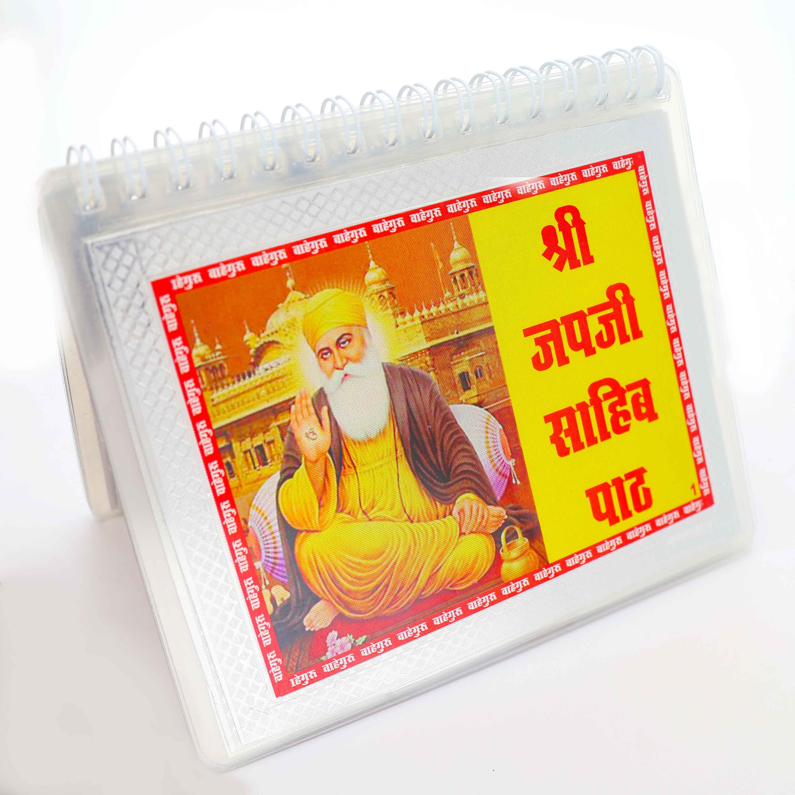 Shree Guru Nanak Dev Book – Daily Paath Silver Edition - Image 2