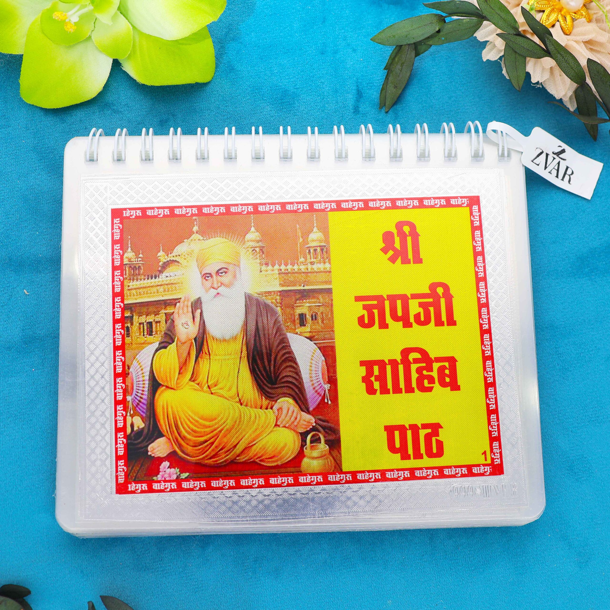 Shree Guru Nanak Dev Book – Daily Paath Silver Edition - Image 6