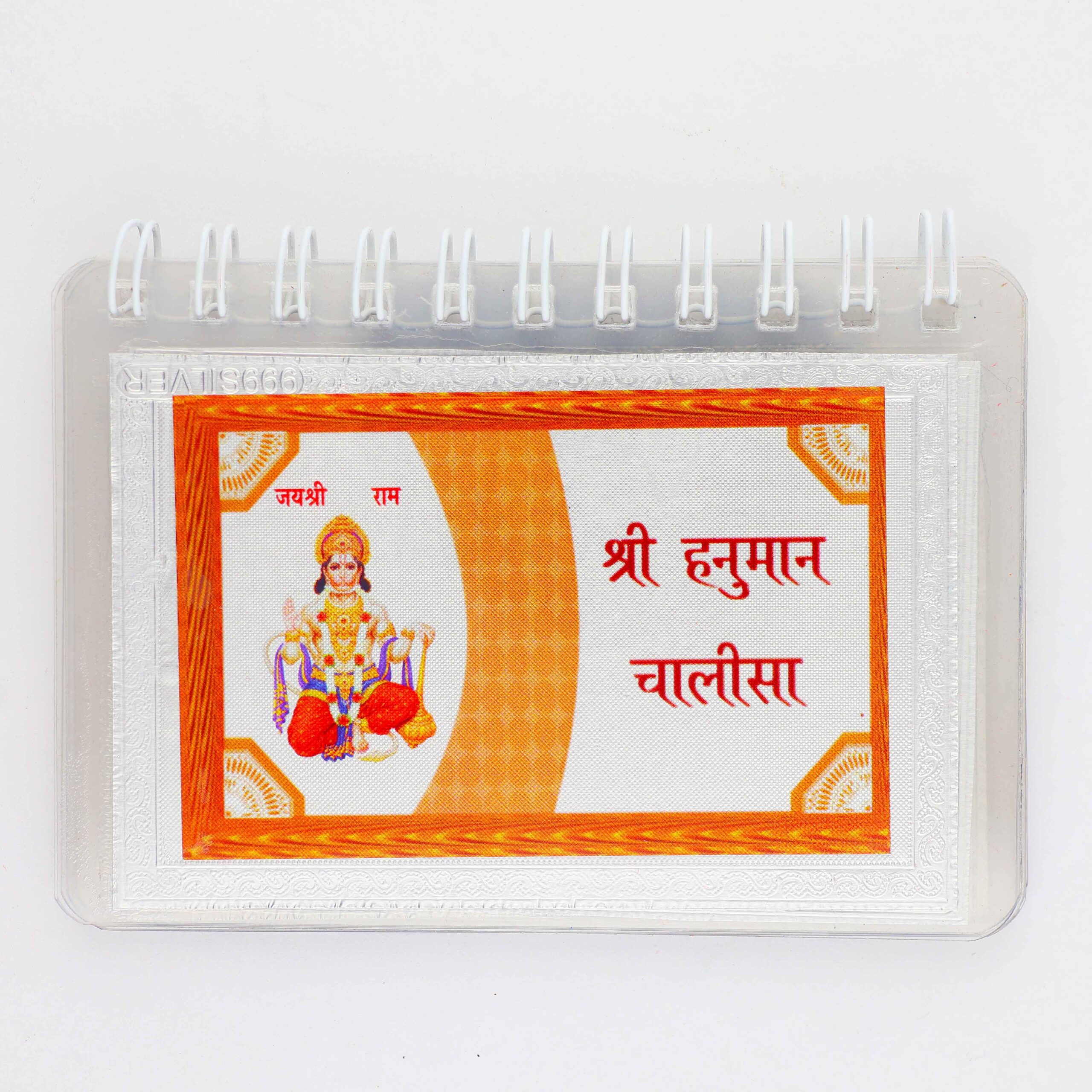 Daily Paath Shree Hanuman Chalisa Silver Book - Image 2