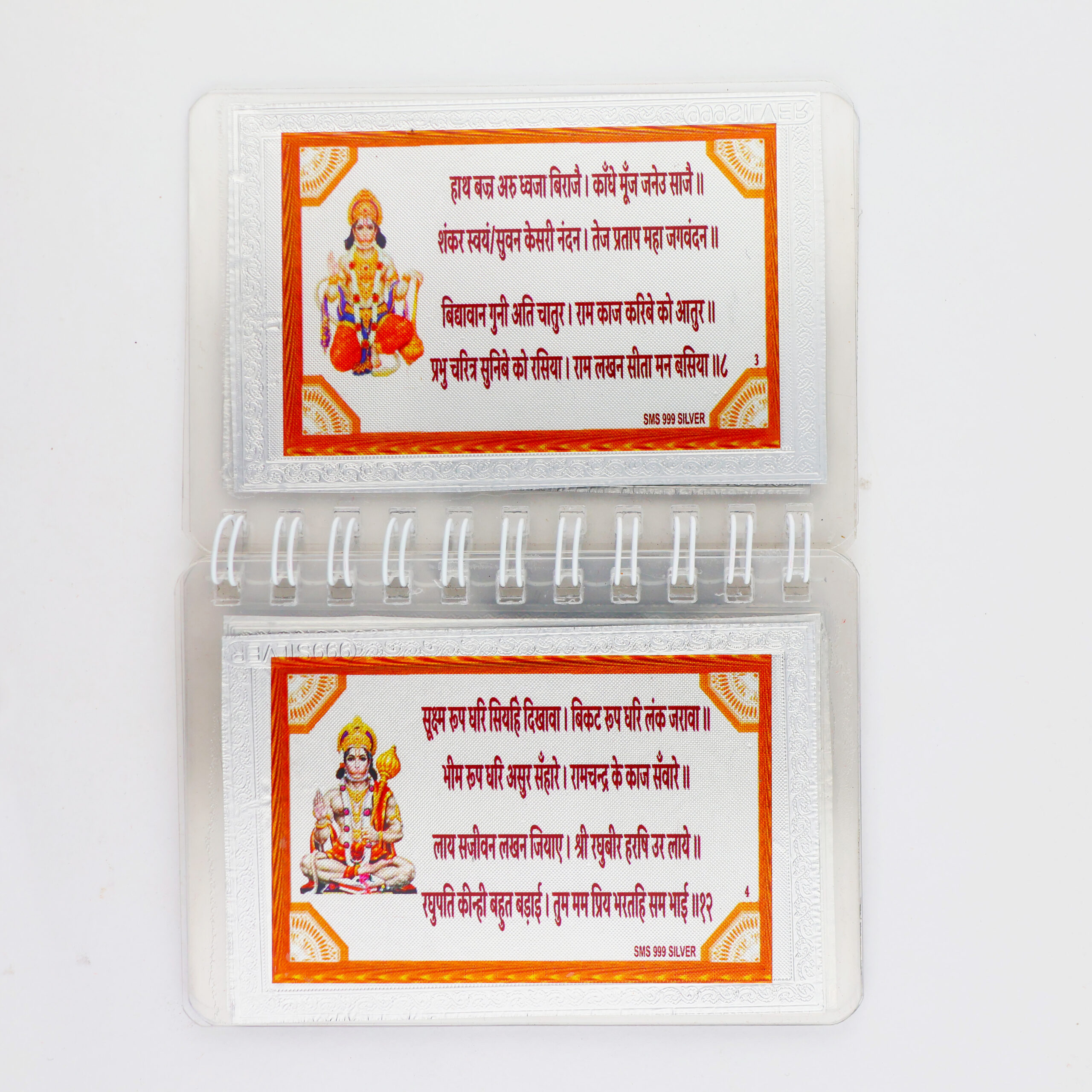 Daily Paath Shree Hanuman Chalisa Silver Book - Image 5
