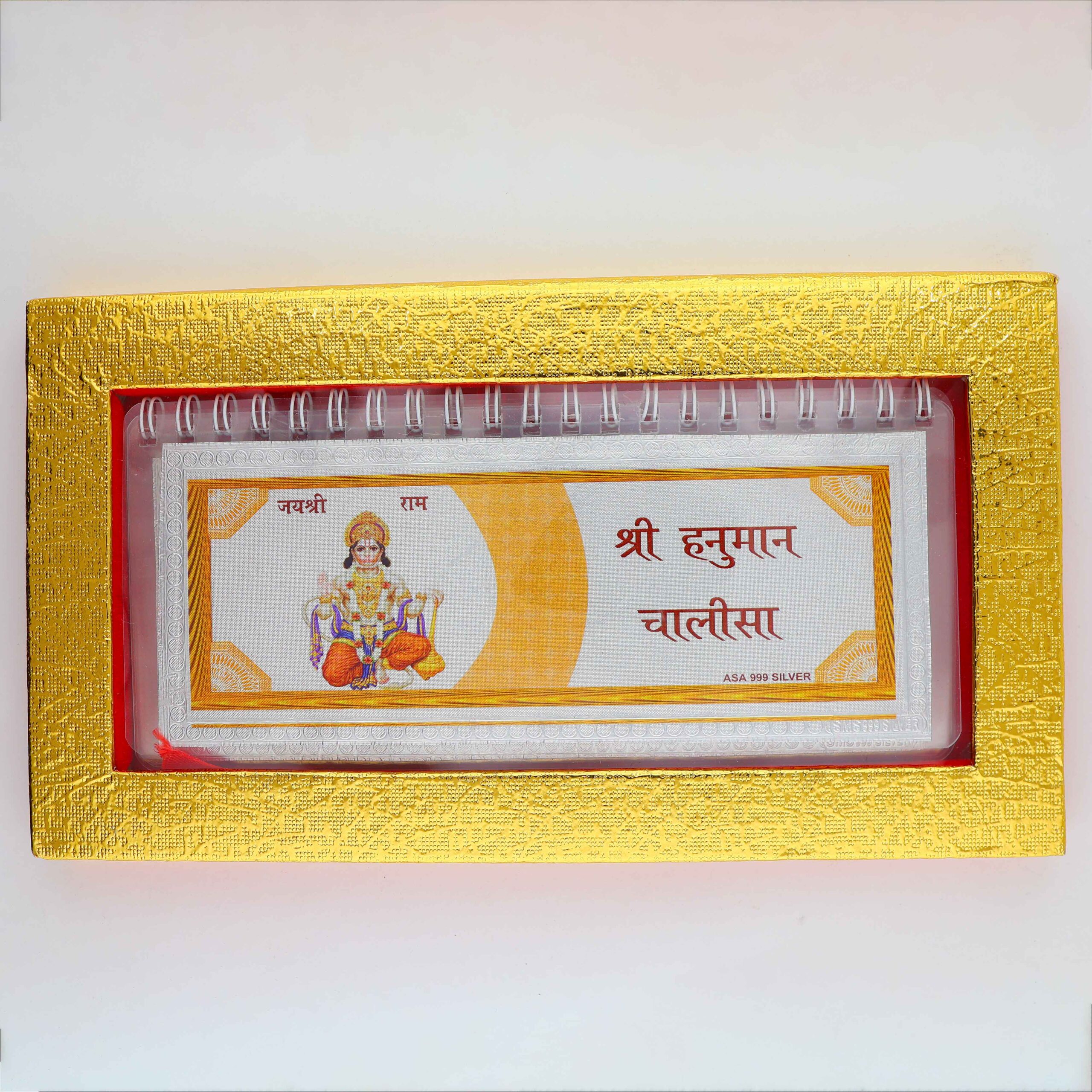 Premium Silver Shree Hanuman Chalisa Mandir Book - Image 6