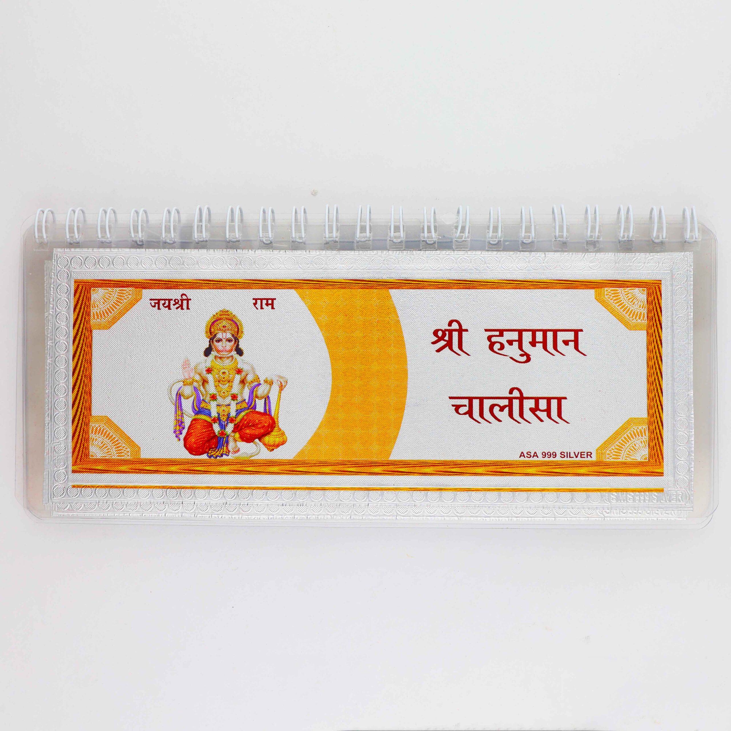 Premium Silver Shree Hanuman Chalisa Mandir Book - Image 2