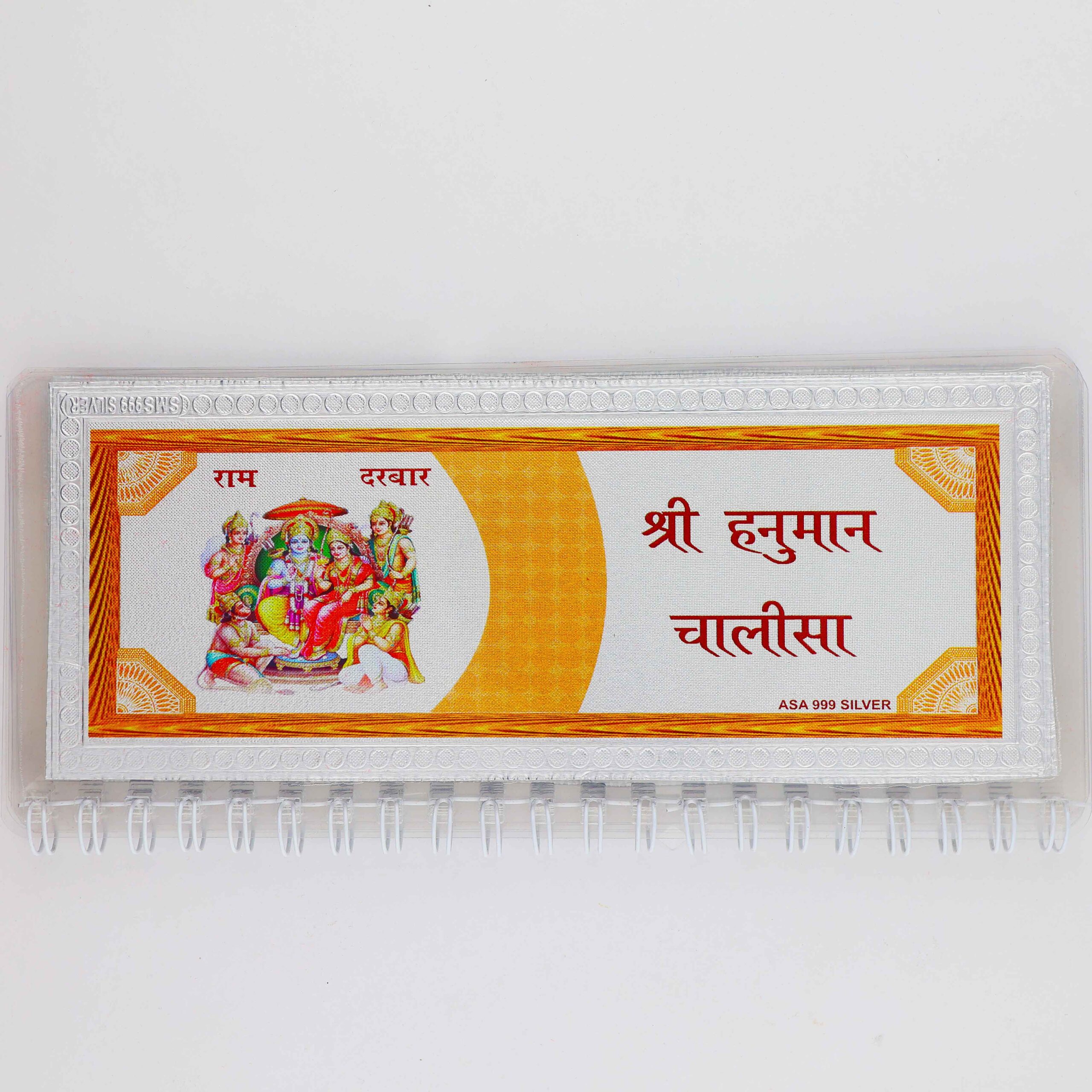 Premium Silver Shree Hanuman Chalisa Mandir Book - Image 5