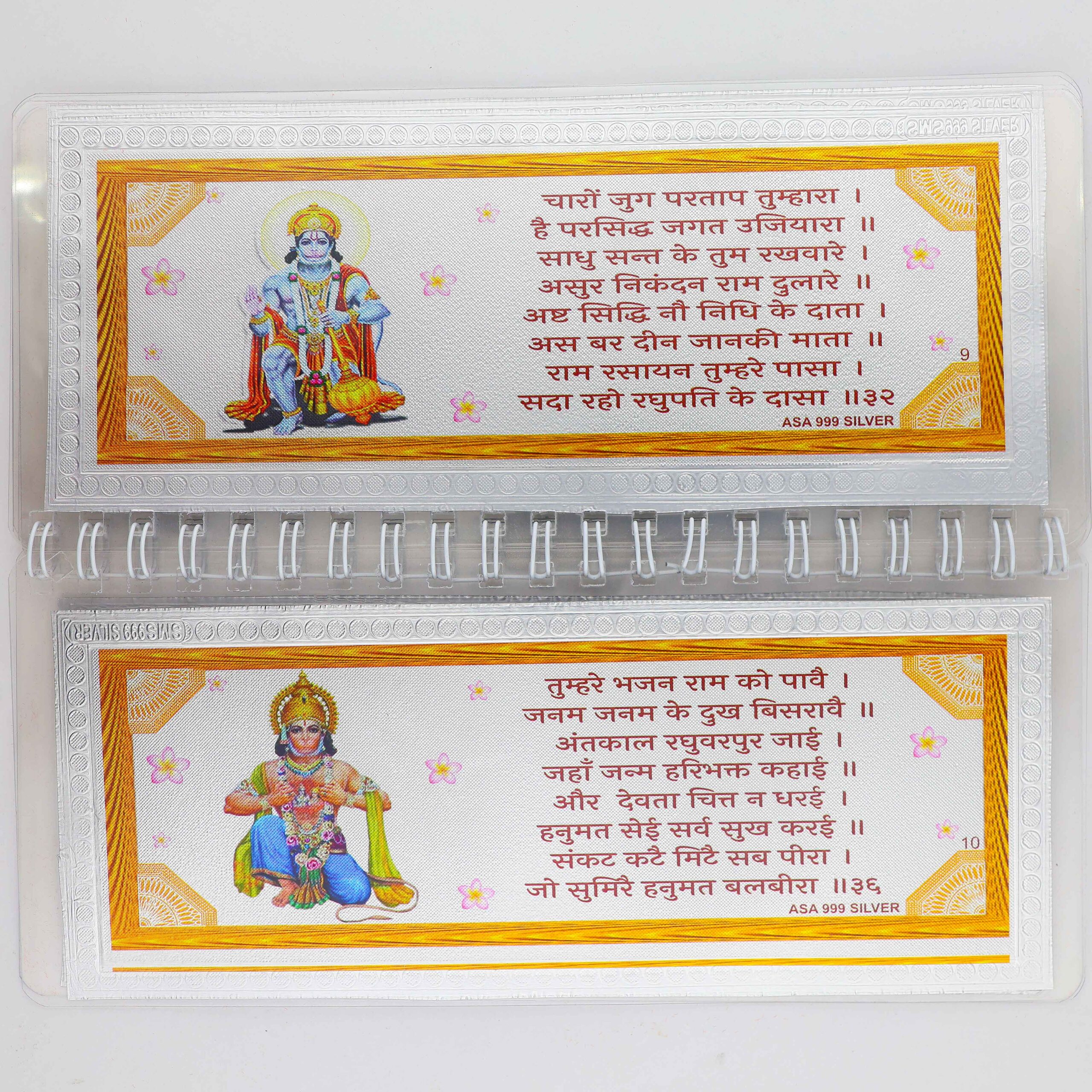 Premium Silver Shree Hanuman Chalisa Mandir Book - Image 4