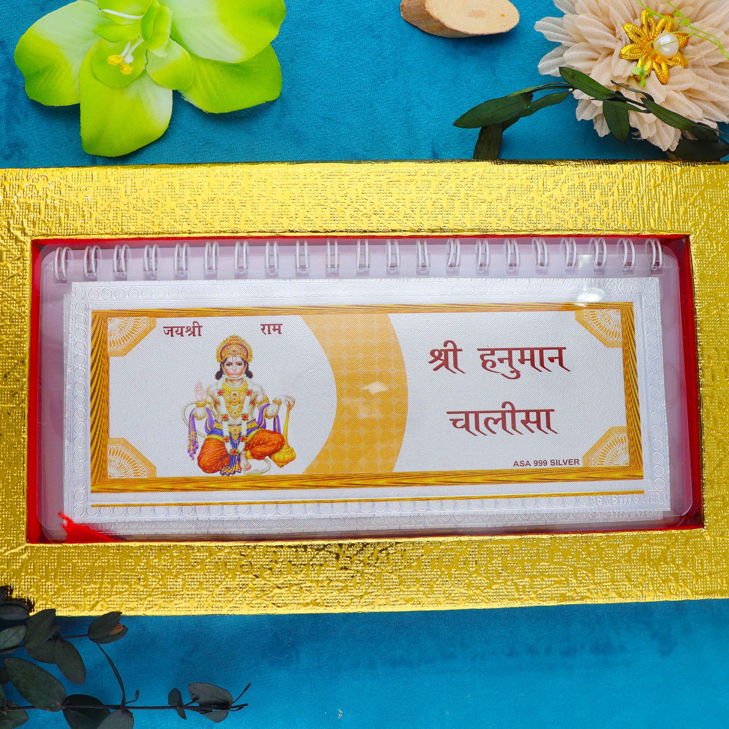 Premium Silver Shree Hanuman Chalisa Mandir Book - Image 7