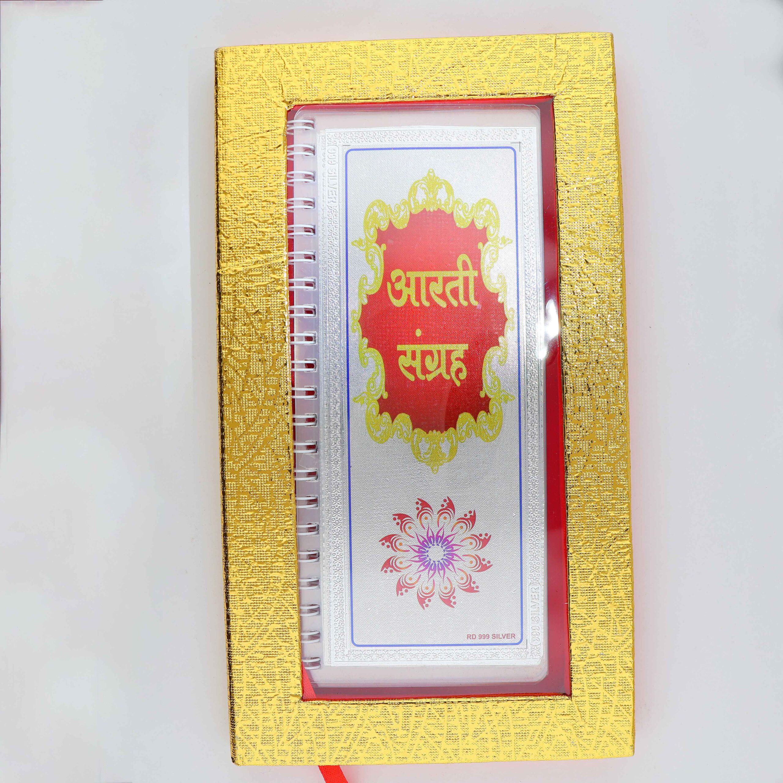 Daily Pooja Aarti Sangreh Pocket Silver Book - Image 6