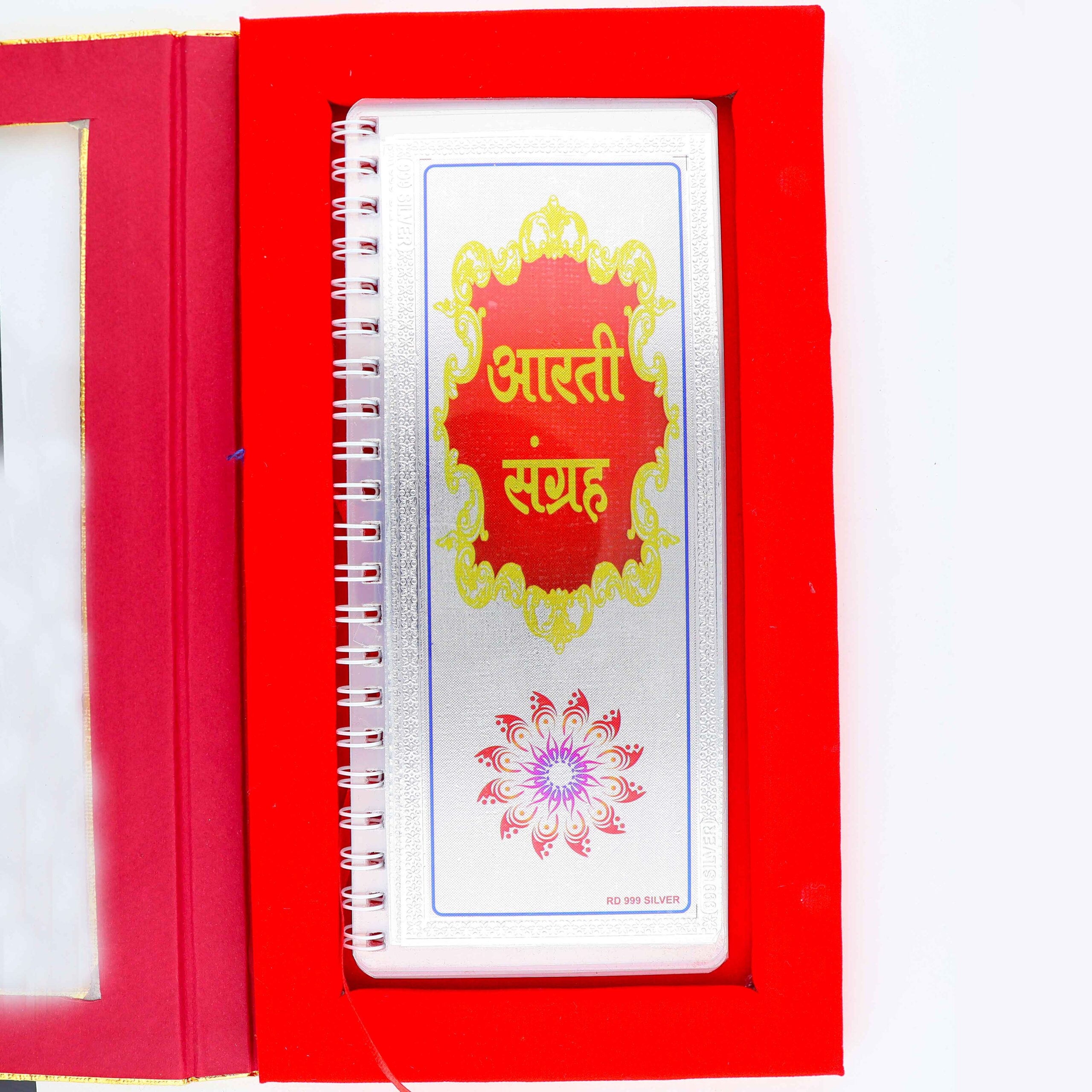 Daily Pooja Aarti Sangreh Pocket Silver Book - Image 2