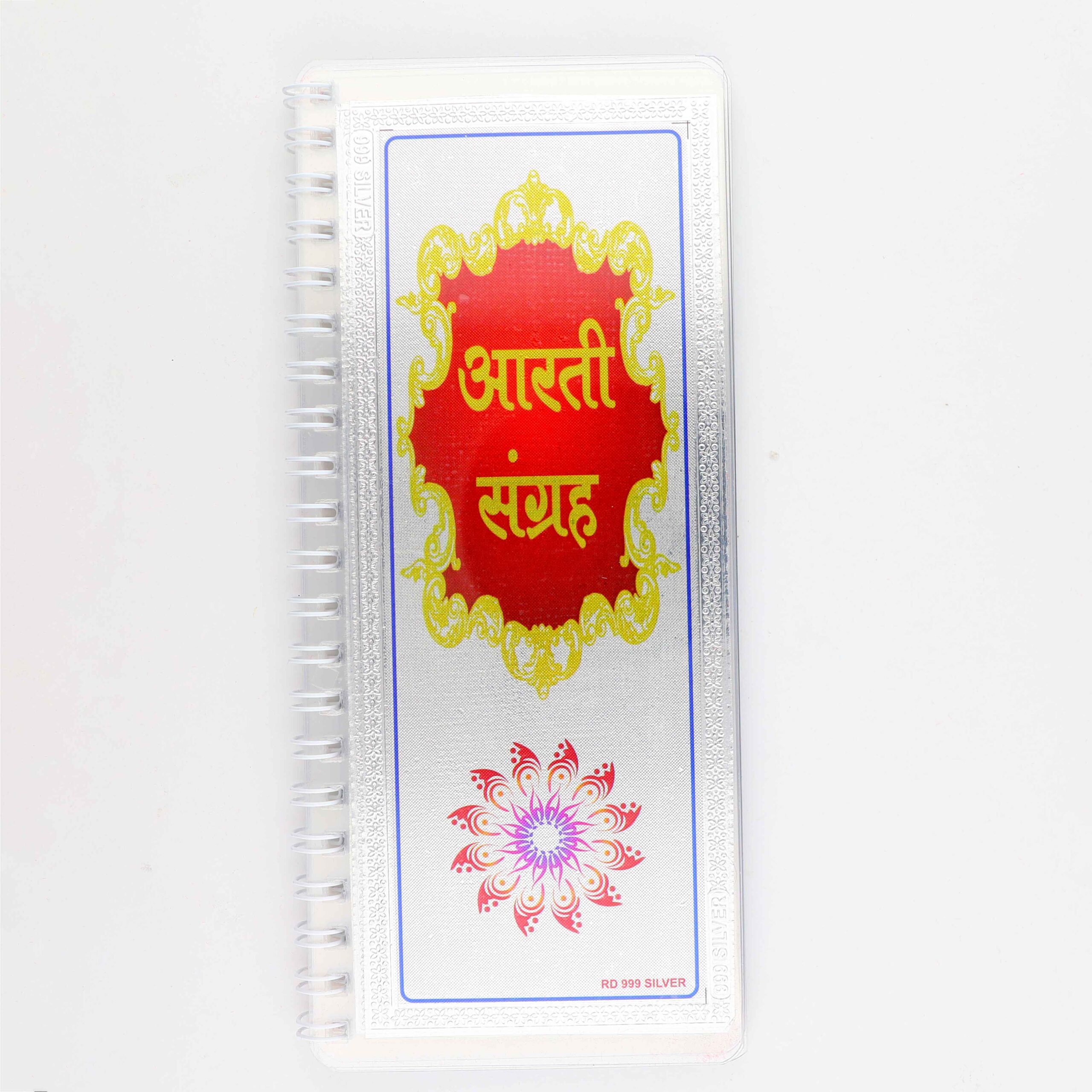 Daily Pooja Aarti Sangreh Pocket Silver Book - Image 3