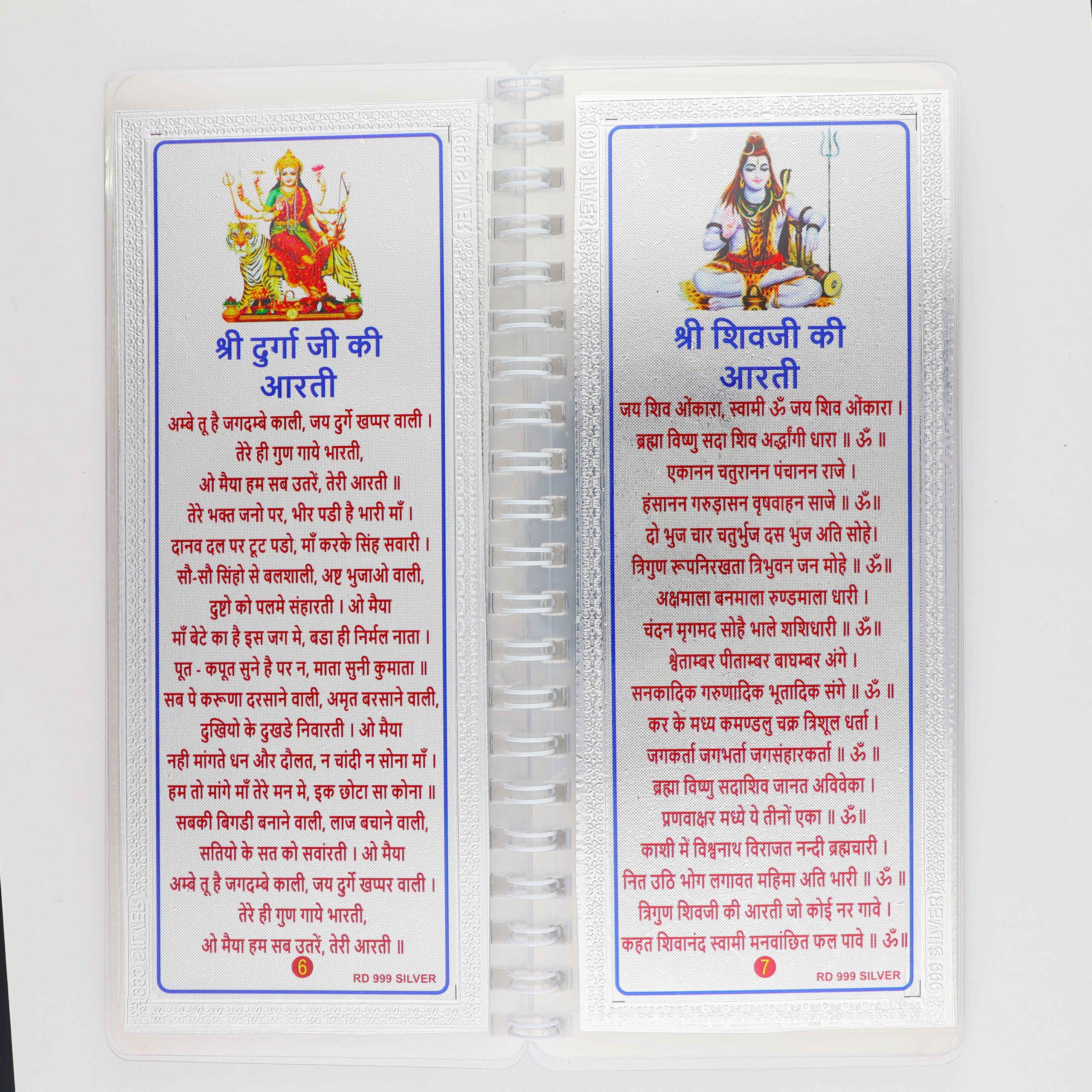 Daily Pooja Aarti Sangreh Pocket Silver Book - Image 4