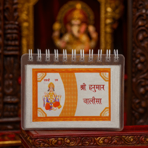 Daily Paath Shree Hanuman Chalisa Silver Book