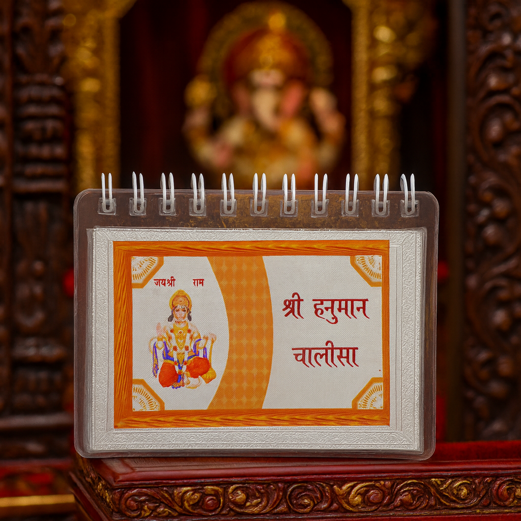 Daily Paath Shree Hanuman Chalisa Silver Book