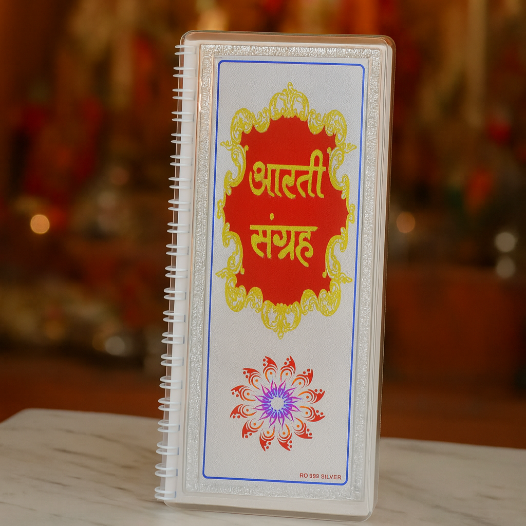Daily Pooja Aarti Sangreh Pocket Silver Book