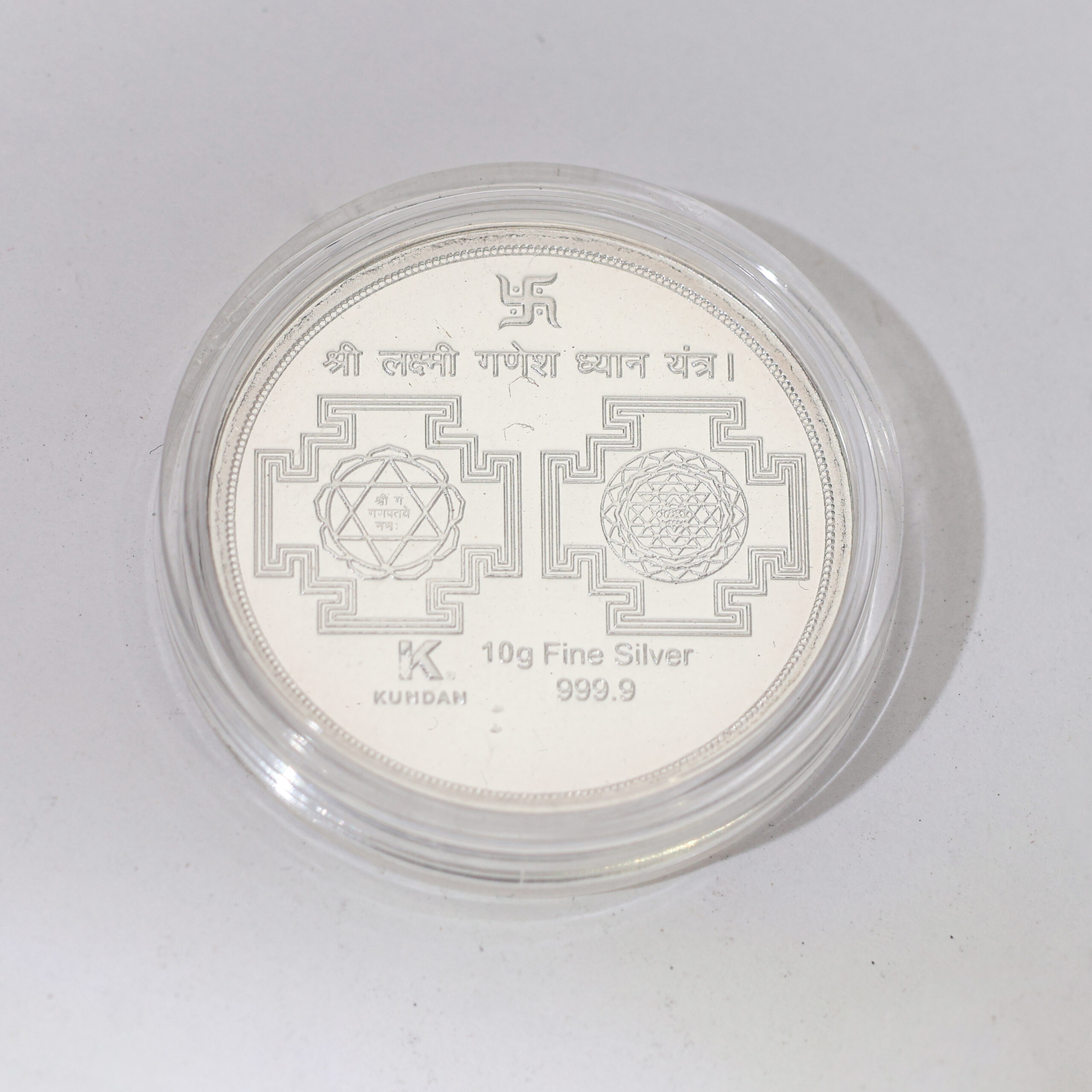 Shree Laxmi Ganesh Silver Coins For Gift - Image 3