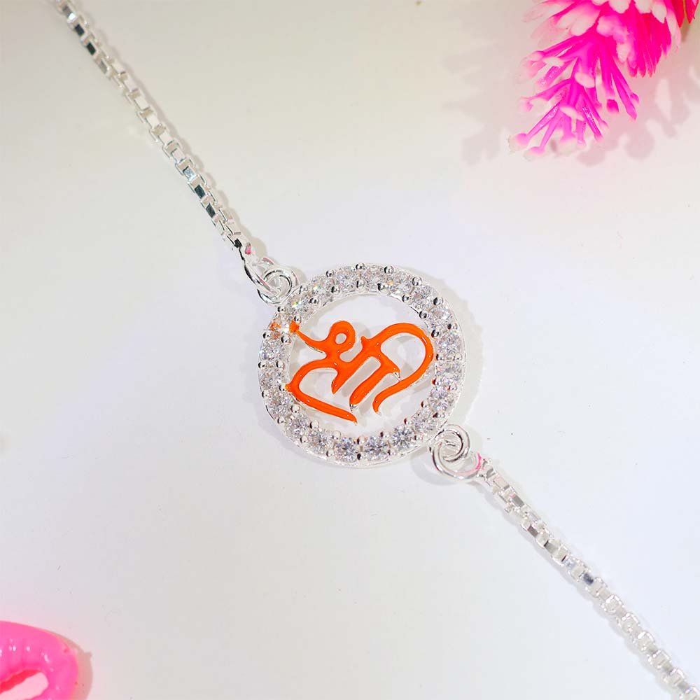 Shree Blessing Silver Rakhi