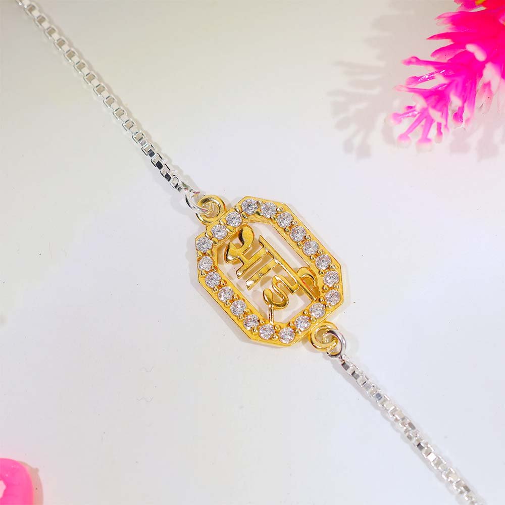 Golden Ram Silver Rakhi
